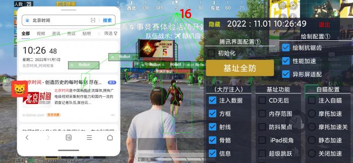 和平精英辅助瞄准如何操作（和平精英辅助瞄准在哪辅助）